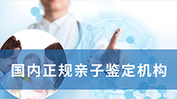 安徽省血缘检测多久能拿到结果，安徽省隐私亲子鉴定办理方式