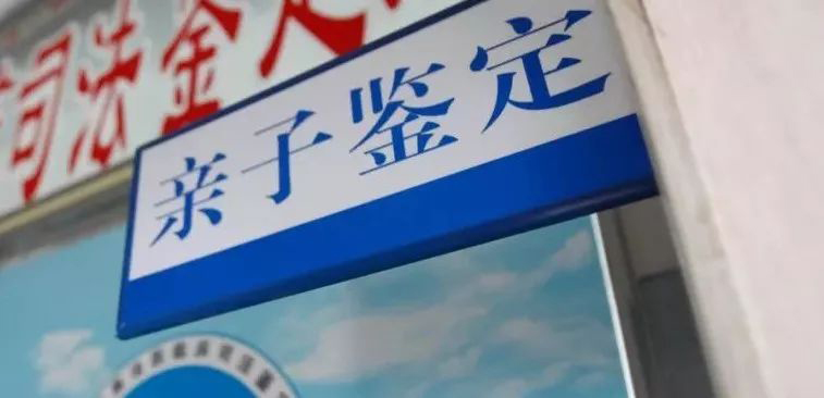 安徽省司法DNA亲子鉴定具体流程,安徽省司法DNA鉴定需要多少钱