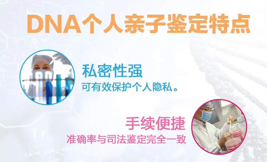 安徽省可以做DNA亲子鉴定吗,安徽省做亲子鉴定的流程