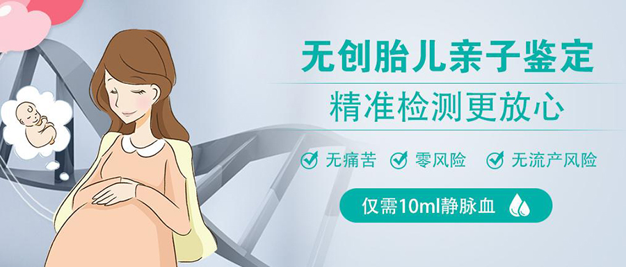 安徽省孕期怎么做亲子鉴定,安徽省孕期做亲子鉴定流程