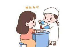 刚怀孕如何检测孩子生父是谁[安徽省]，孕期亲子鉴定准确率高吗