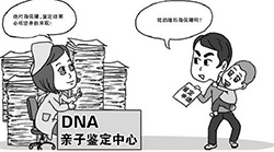 刚怀孕如何鉴别是谁的孩子[安徽省]，安徽省无创孕期亲子鉴定收费多少