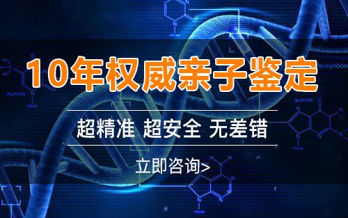 安徽省个人可以私下做亲子鉴定吗,安徽省个人做亲子鉴定的步骤